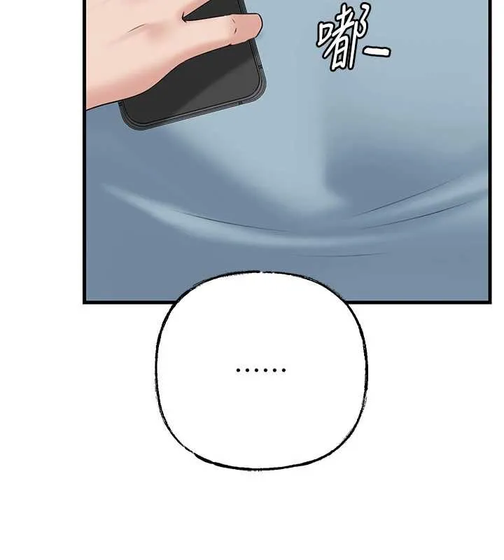 岳母为何那样-第74話-像上我女兒一樣用力上我 - 图片 153