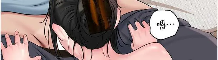 岳母为何那样-第74話-像上我女兒一樣用力上我 - 图片 157