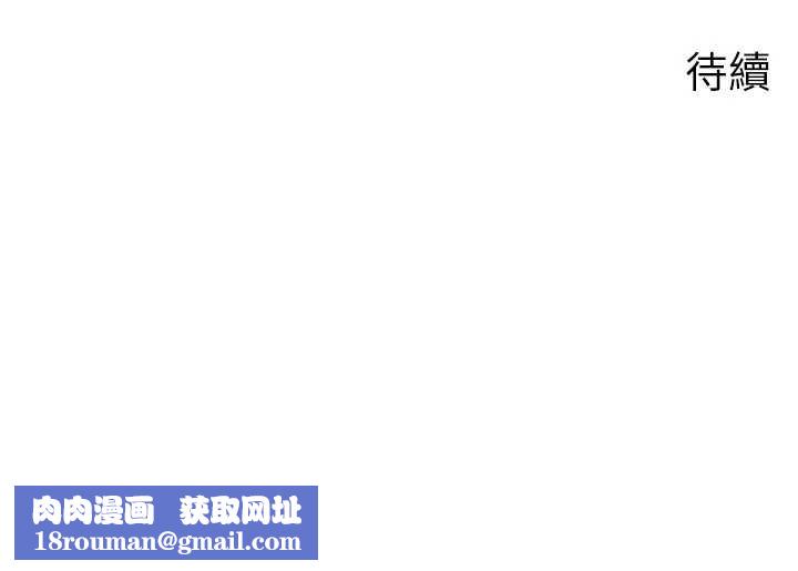 岳母为何那样第74話-像上我女兒一樣用力上我