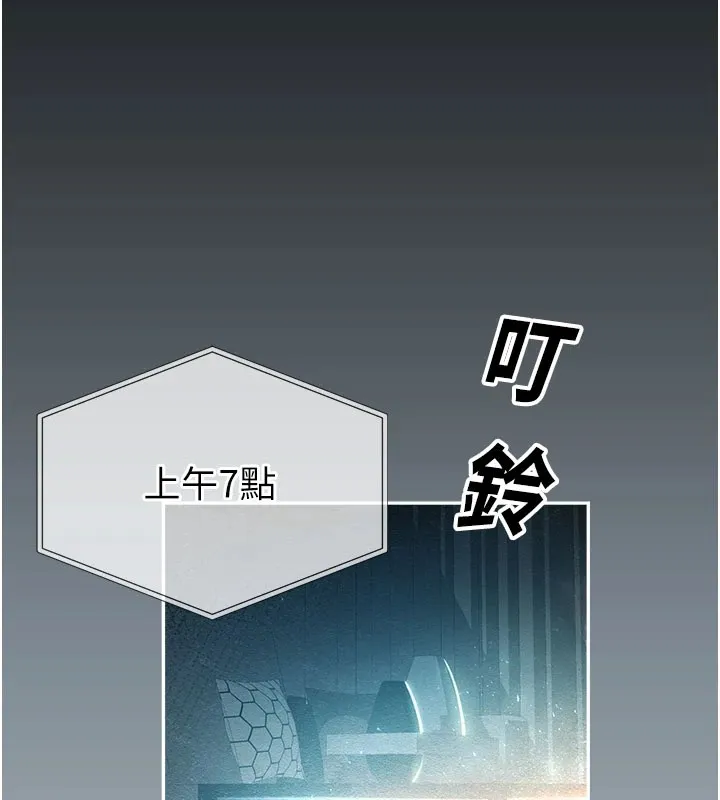 校園禁播角落第1話-視姦校園的每個角落