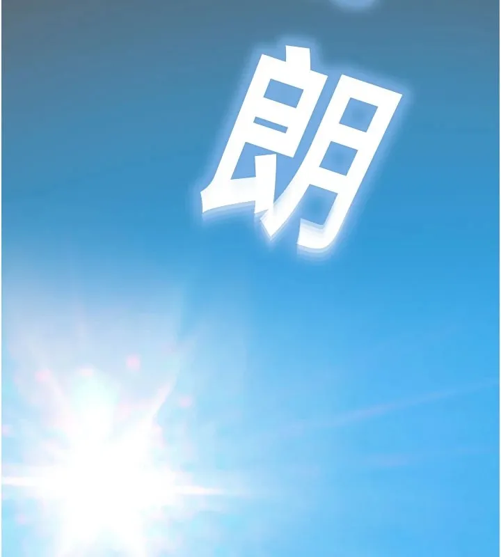 校園禁播角落第1話-視姦校園的每個角落