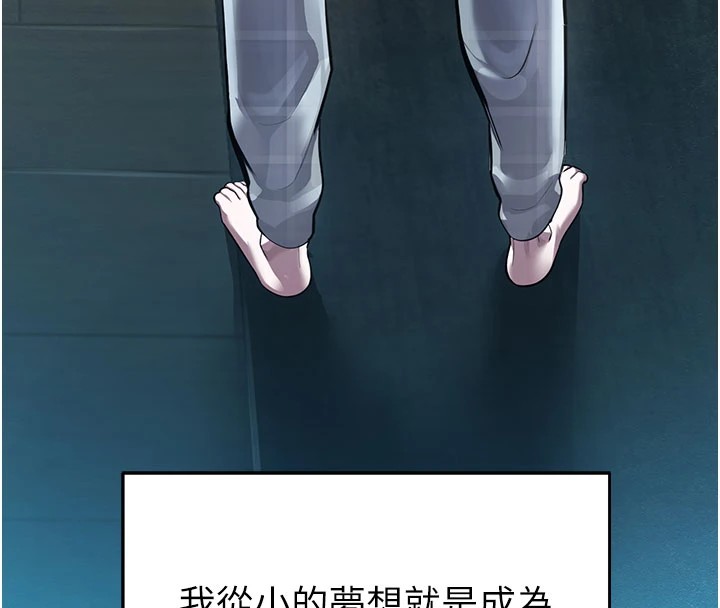 校园禁播角落第1话-视姦校园的每个角落