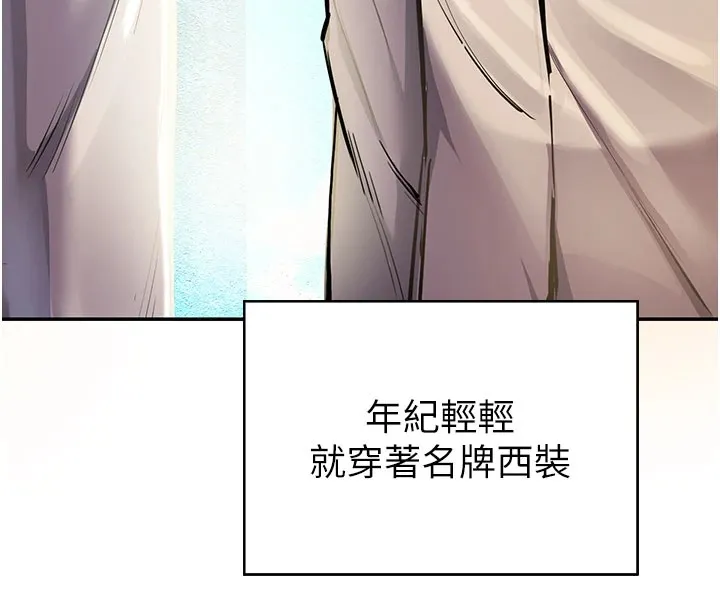 校园禁播角落-第1话-视姦校园的每个角落 - 图片 21