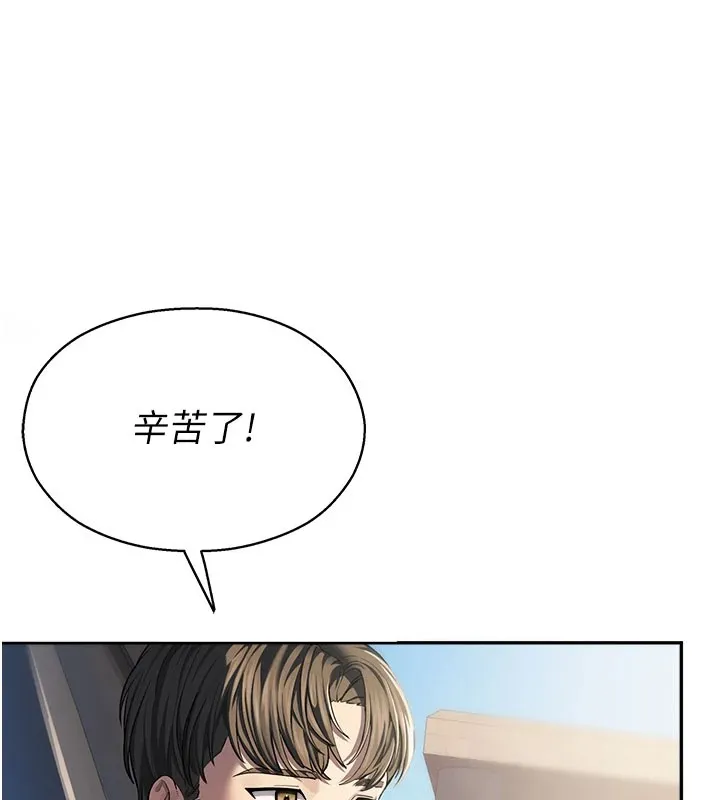 校园禁播角落-第1话-视姦校园的每个角落 - 图片 35