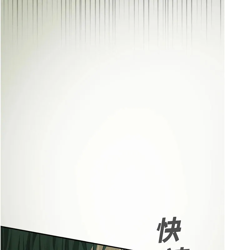 校園禁播角落第1話-視姦校園的每個角落