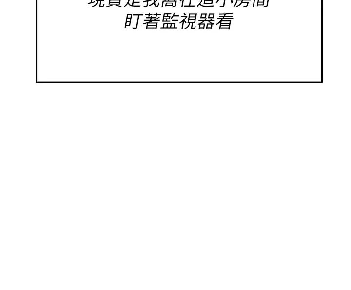 校園禁播角落第1話-視姦校園的每個角落