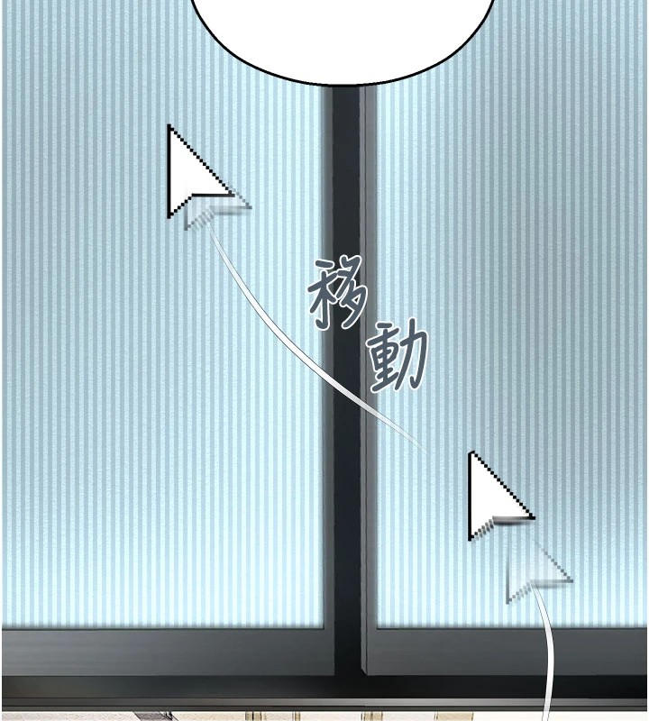 校園禁播角落第1話-視姦校園的每個角落