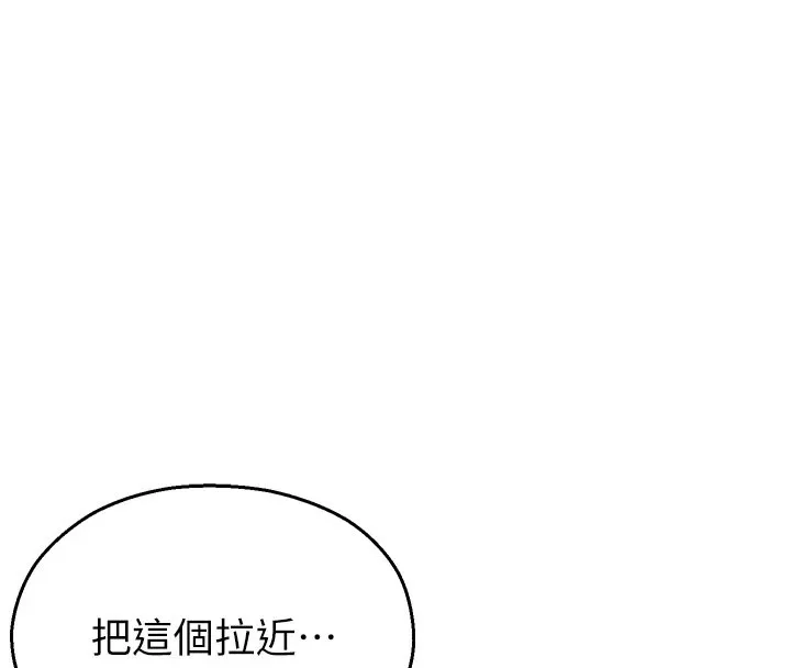 校園禁播角落第1話-視姦校園的每個角落