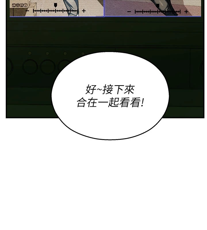 校园禁播角落第1话-视姦校园的每个角落