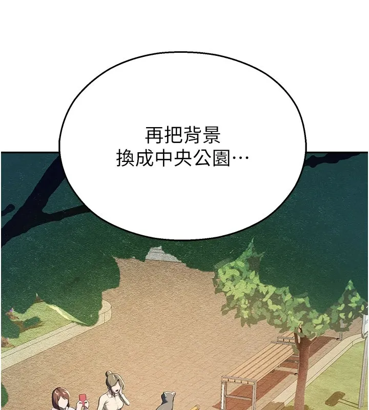 校園禁播角落第1話-視姦校園的每個角落