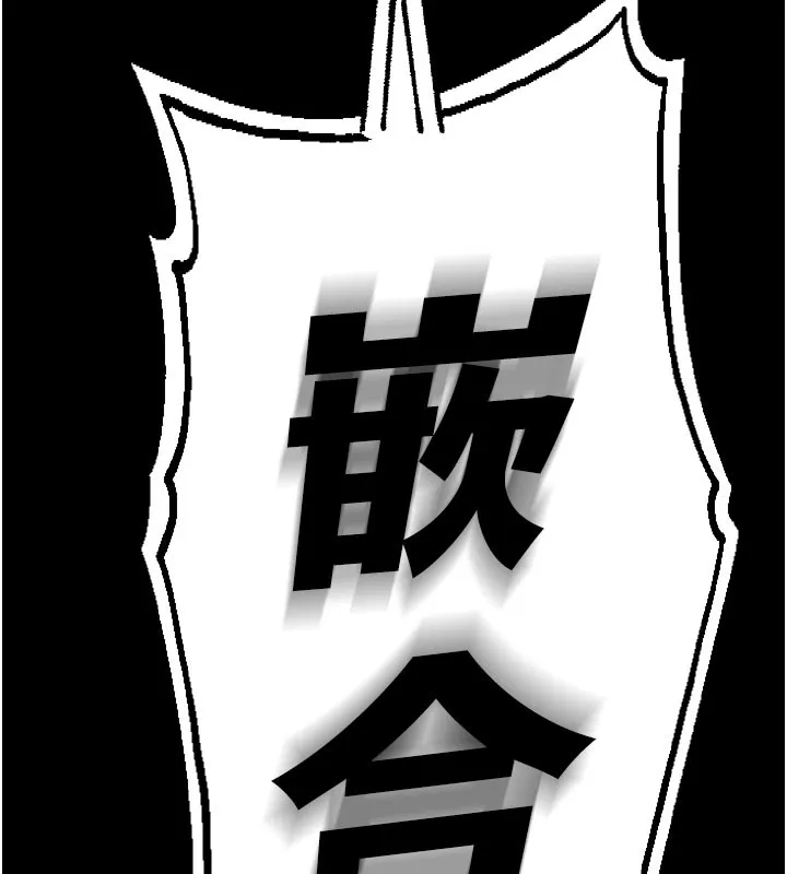校园禁播角落-第1话-视姦校园的每个角落 - 图片 103