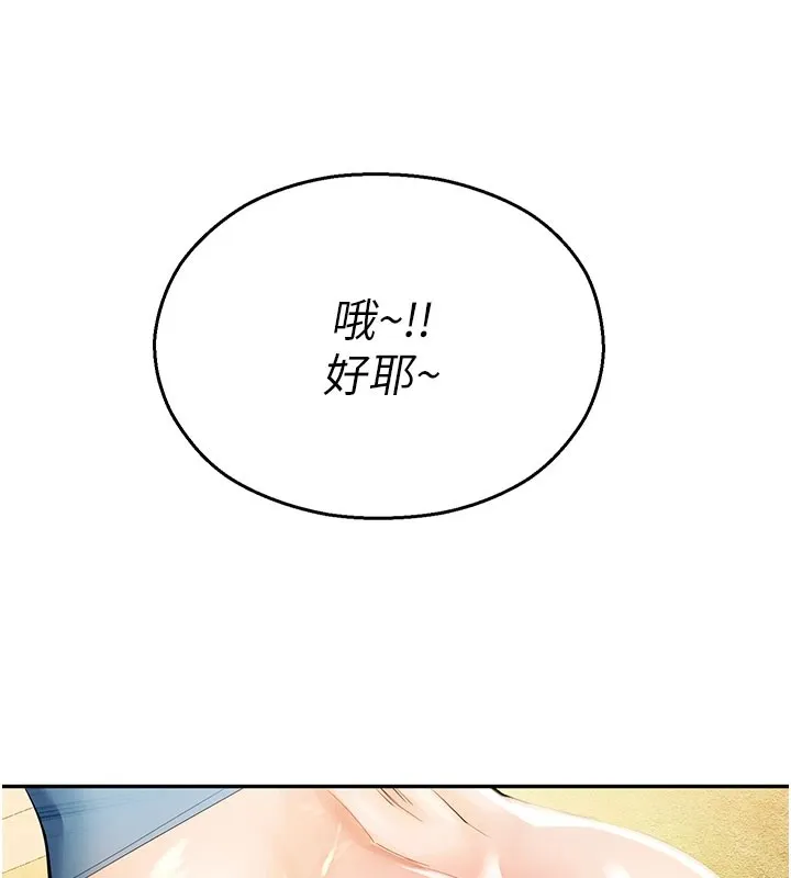 校园禁播角落-第1话-视姦校园的每个角落 - 图片 116