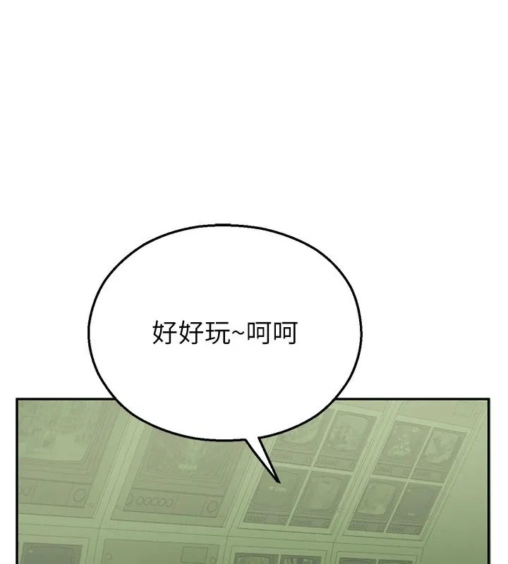 校園禁播角落第1話-視姦校園的每個角落