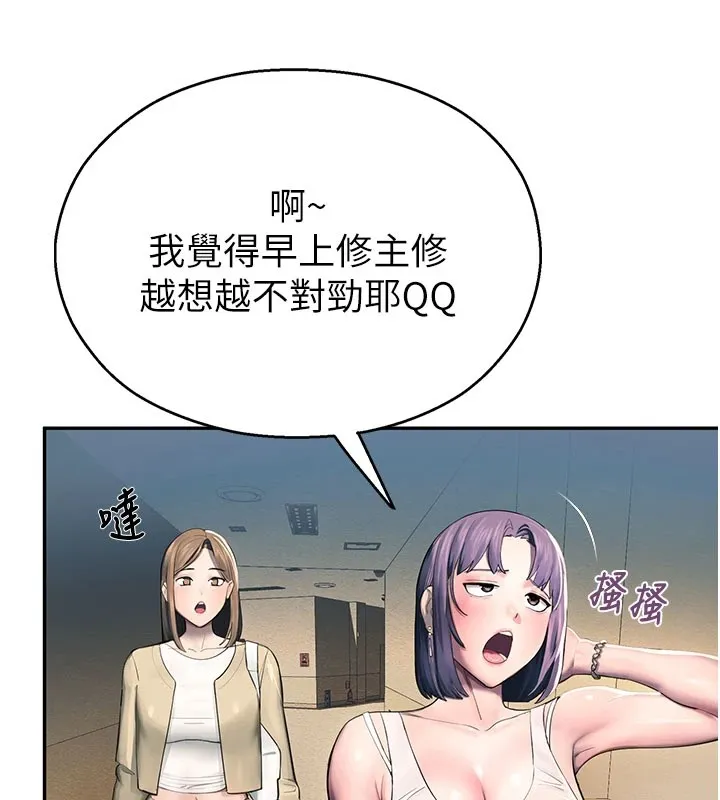 校園禁播角落第1話-視姦校園的每個角落