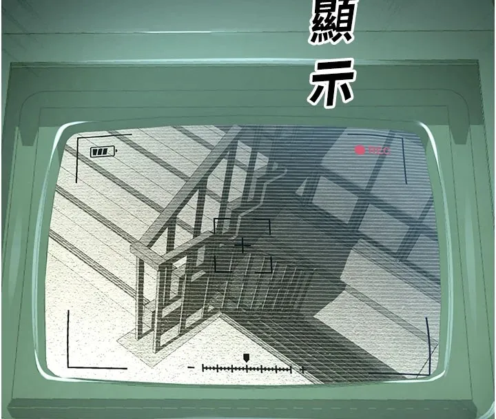 校园禁播角落-第1话-视姦校园的每个角落 - 图片 130
