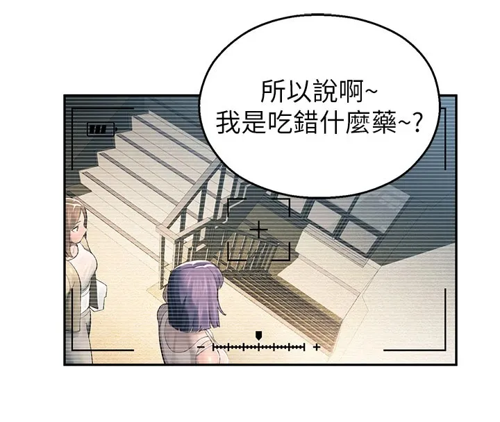 校園禁播角落第1話-視姦校園的每個角落
