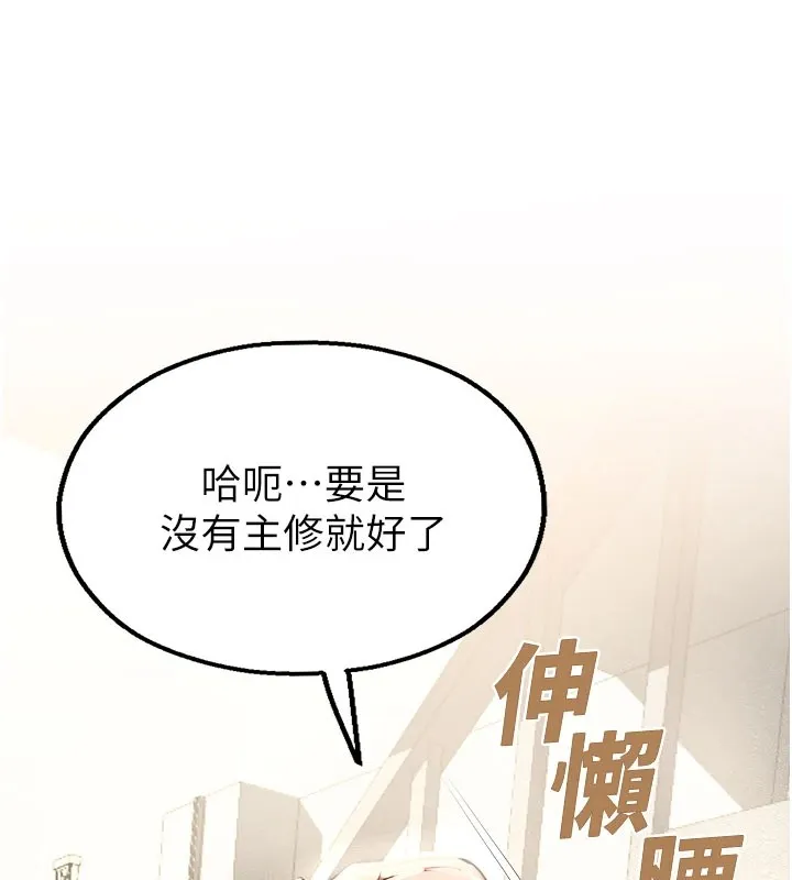 校园禁播角落-第1话-视姦校园的每个角落 - 图片 136