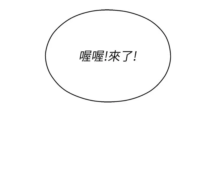 校园禁播角落-第1话-视姦校园的每个角落 - 图片 135