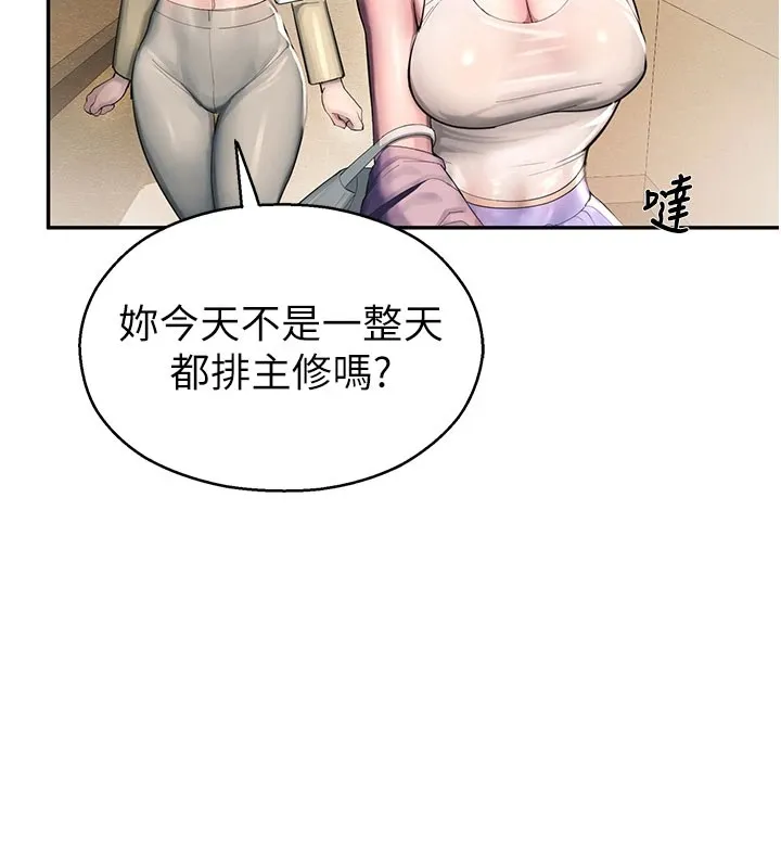 校园禁播角落-第1话-视姦校园的每个角落 - 图片 133