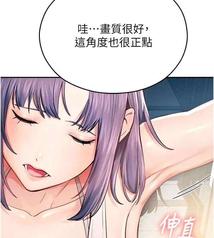 校园禁播角落-第1话-视姦校园的每个角落 - 图片 142