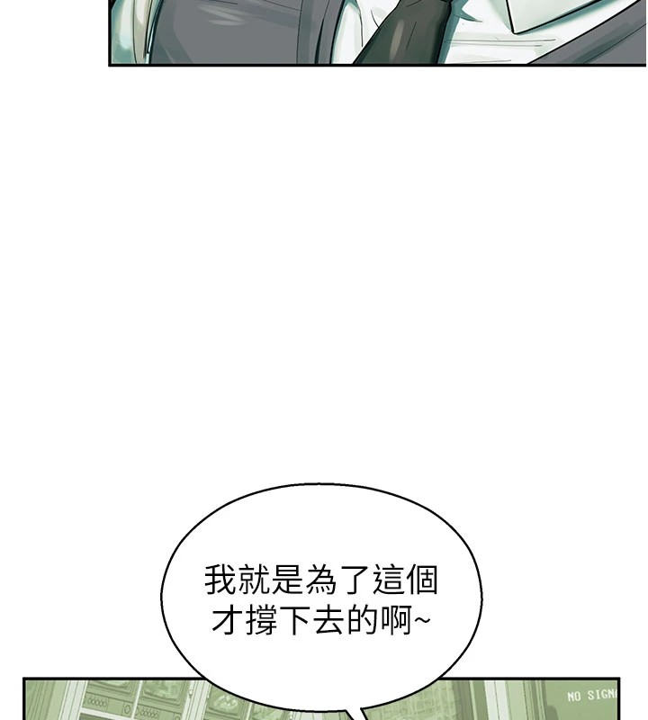 校园禁播角落第1话-视姦校园的每个角落