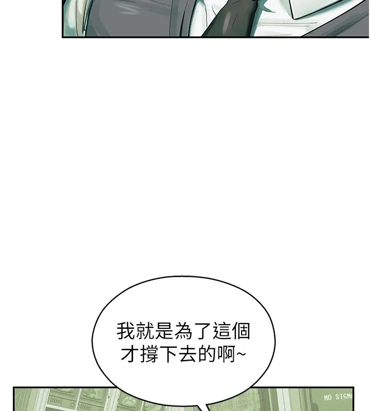 校園禁播角落第1話-視姦校園的每個角落