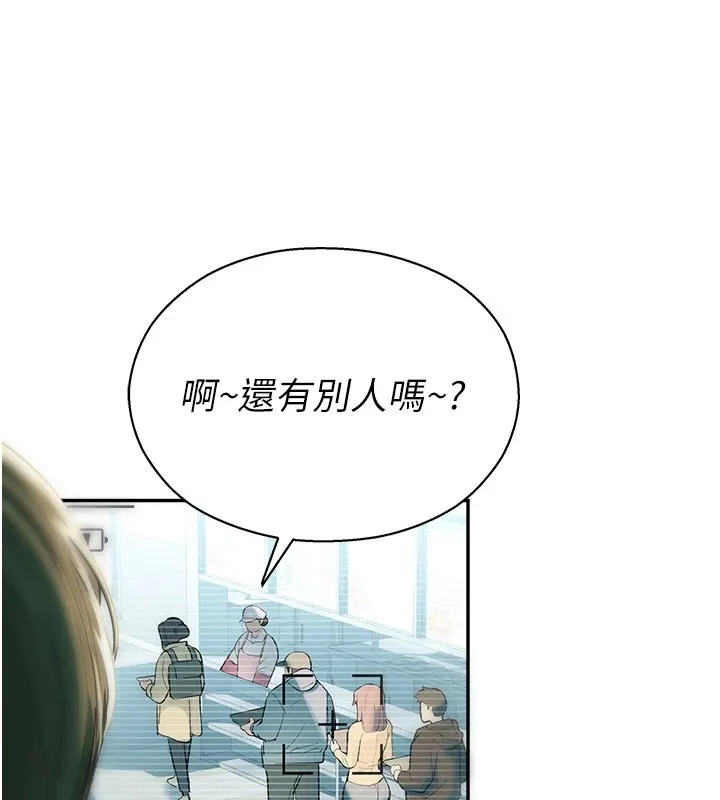 校园禁播角落-第1话-视姦校园的每个角落 - 图片 165
