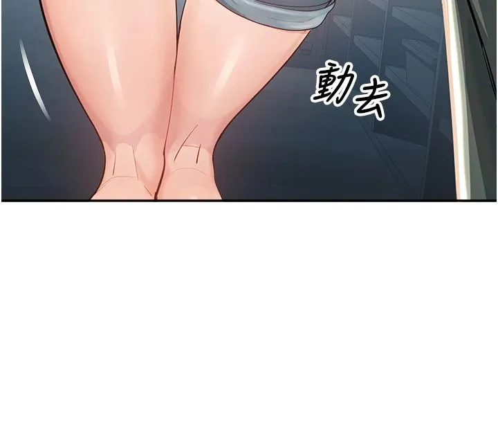 校园禁播角落-第1话-视姦校园的每个角落 - 图片 172