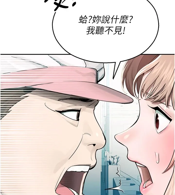 校园禁播角落-第1话-视姦校园的每个角落 - 图片 179