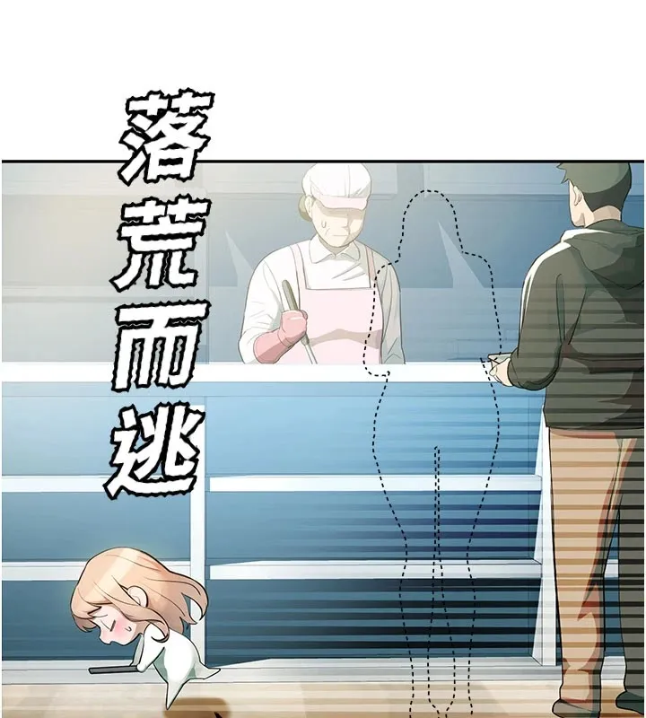 校園禁播角落第1話-視姦校園的每個角落