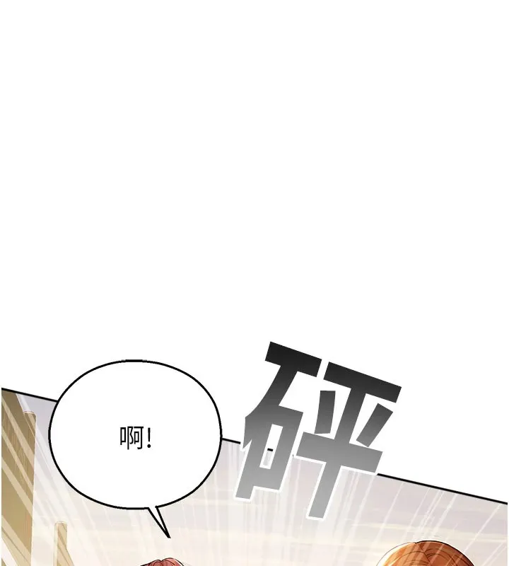 校园禁播角落-第1话-视姦校园的每个角落 - 图片 201
