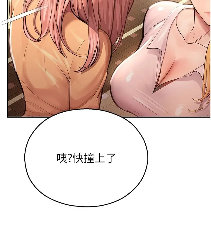 校園禁播角落第1話-視姦校園的每個角落