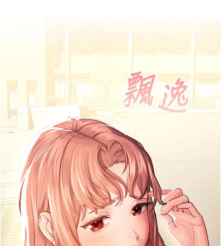 校园禁播角落-第1话-视姦校园的每个角落 - 图片 212