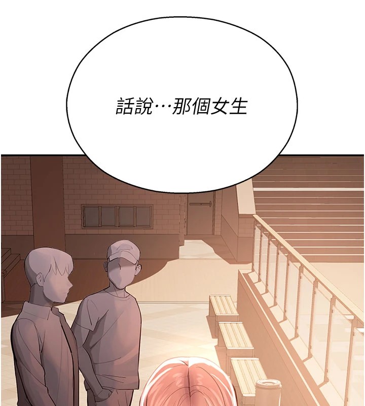 校园禁播角落第1话-视姦校园的每个角落