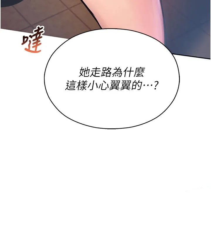 校園禁播角落第1話-視姦校園的每個角落