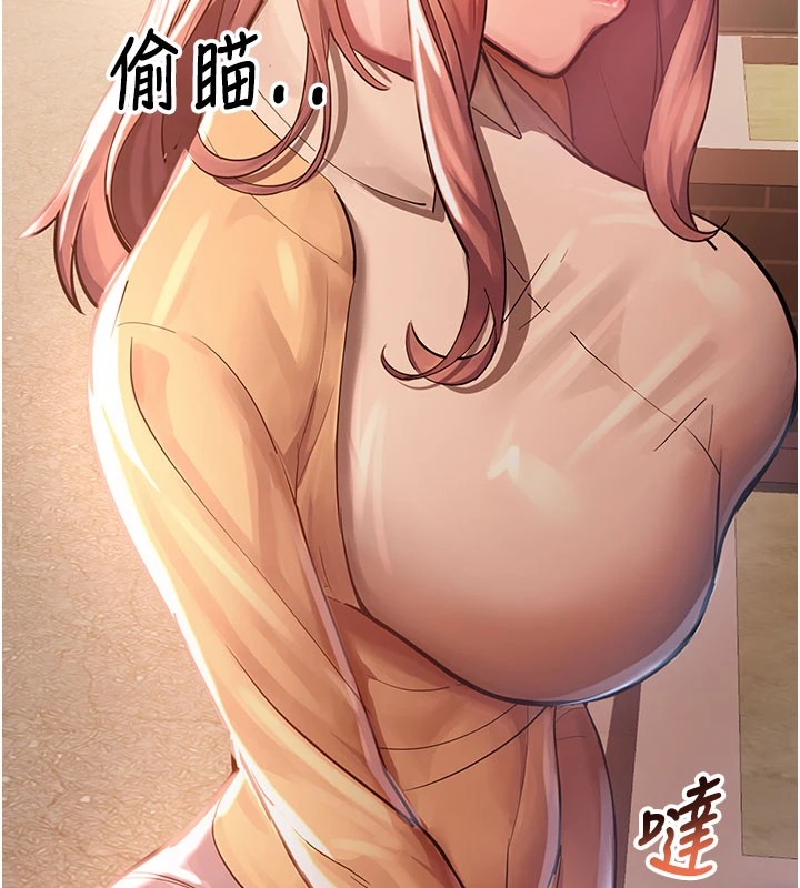 校园禁播角落第1话-视姦校园的每个角落