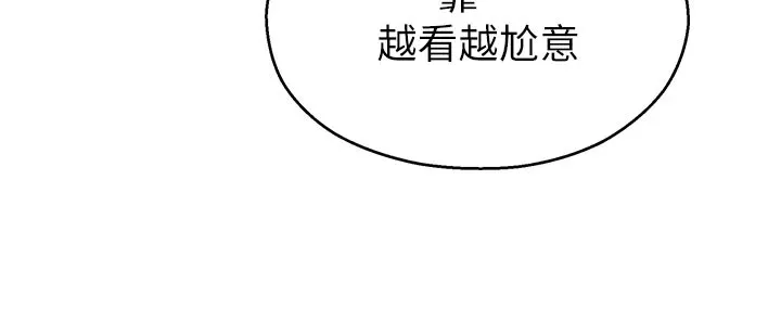 校园禁播角落-第1话-视姦校园的每个角落 - 图片 236