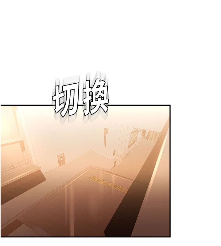 校園禁播角落第1話-視姦校園的每個角落