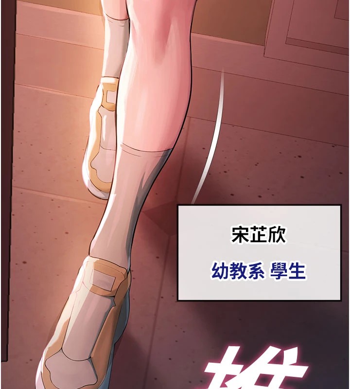 校園禁播角落第1話-視姦校園的每個角落