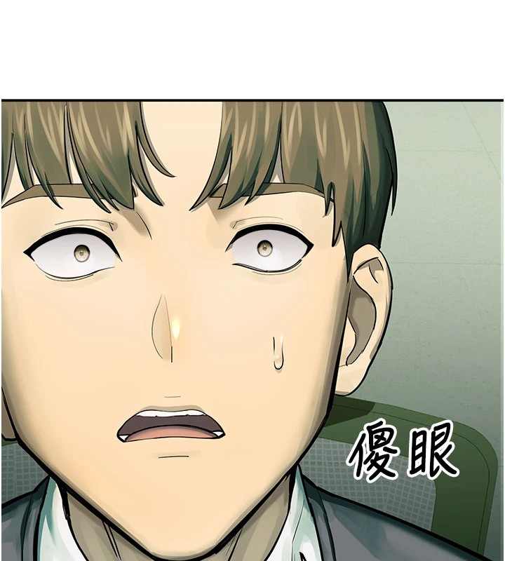 校园禁播角落第1话-视姦校园的每个角落