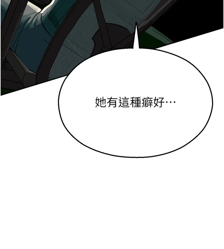 校園禁播角落第1話-視姦校園的每個角落
