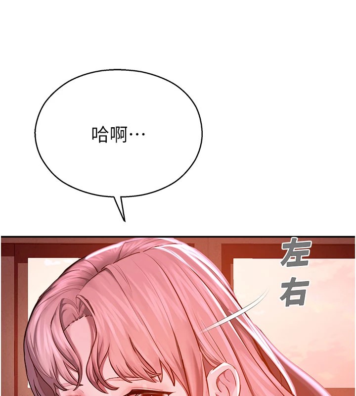 校园禁播角落第1话-视姦校园的每个角落