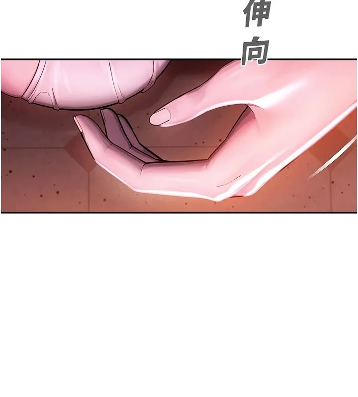 校园禁播角落-第1话-视姦校园的每个角落 - 图片 267