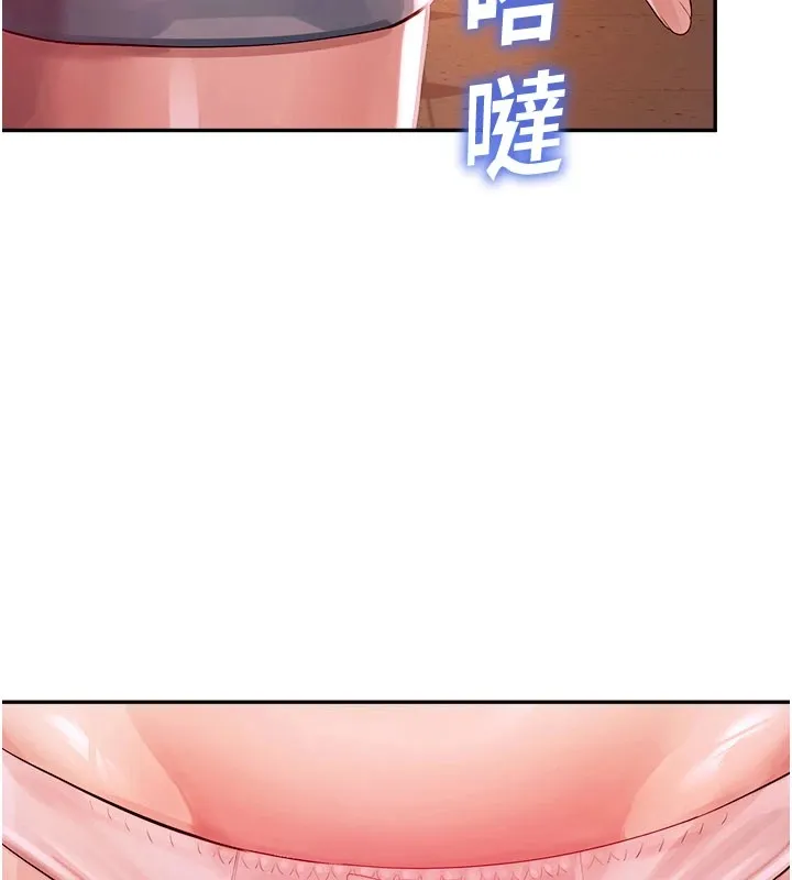 校园禁播角落-第1话-视姦校园的每个角落 - 图片 279