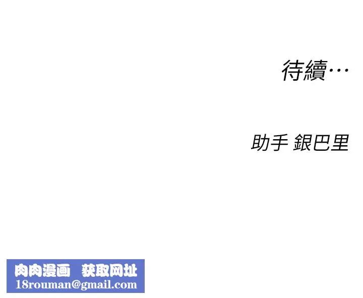 校园禁播角落-第1话-视姦校园的每个角落 - 图片 304