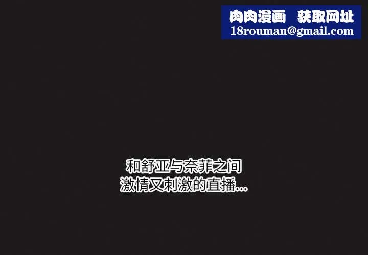 我靠升级逆袭成为大师第66話