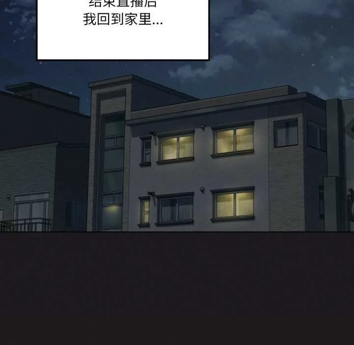 我靠升级逆袭成为大师-第66話 - 图片 6