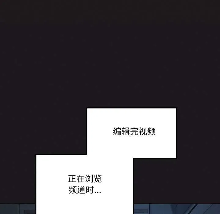 我靠升级逆袭成为大师-第66話 - 图片 7