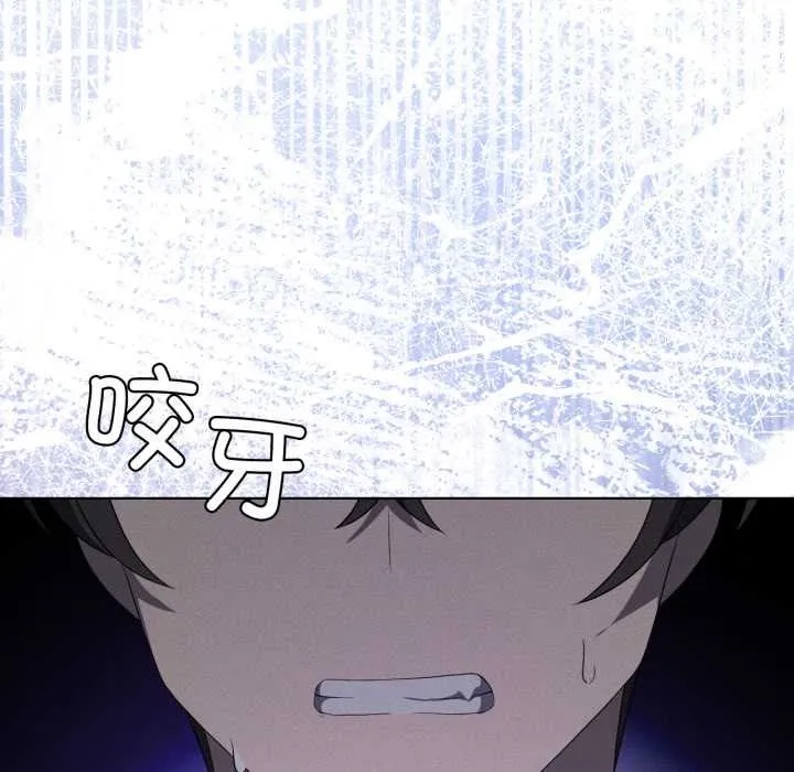 我靠升级逆袭成为大师第66話