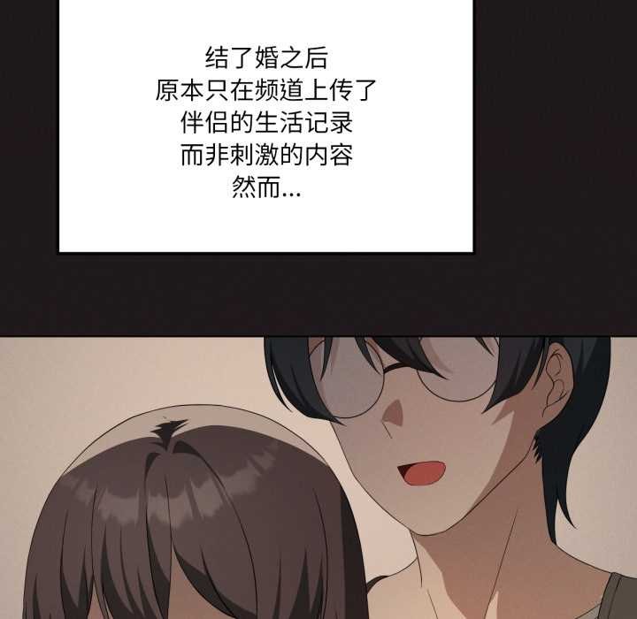 我靠升级逆袭成为大师第66話